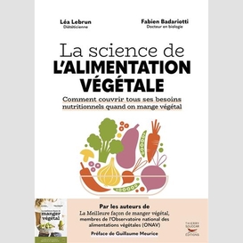 Science de l'alimentation vegetale (la)