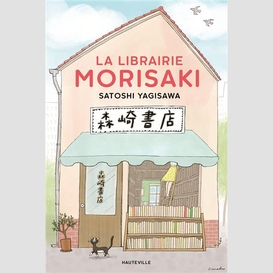 Librairie morisaki (la)