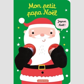 Mon petit papa noel