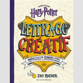Harry potter lettrage creatif