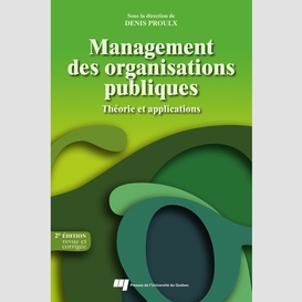 Management des organisations publiques - 2e édition, revue et corrigée
