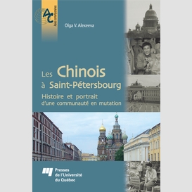 Les chinois à saint-pétersbourg