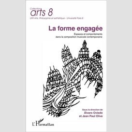 La forme engagée