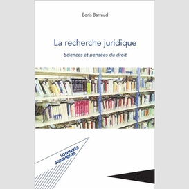 La recherche juridique