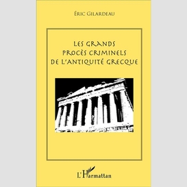 Les grands procès criminels de l'antiquité grecque