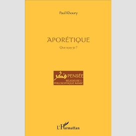 Aporétique