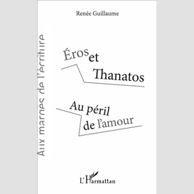 Éros et thanatos