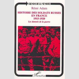 Histoire des soldats russes en france 1915-1920