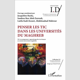 Penser les tic dans les universités du maghreb