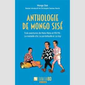 Anthologie de mongo sisé