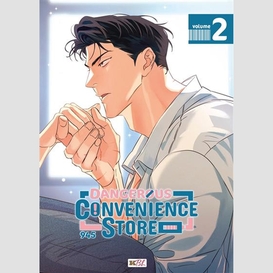 Dangerous convenience store t.02