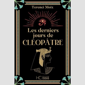 Derniers jours de cleopatre (les)