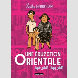 Une education orientale