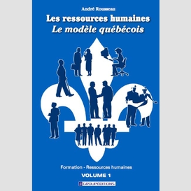 Les ressources humaines, le modèle québécois. volume 1