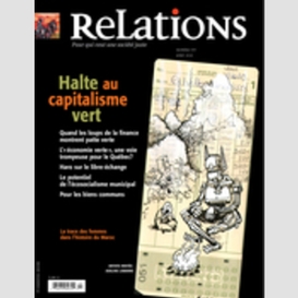 Relations. no. 777, mars-avril 2015