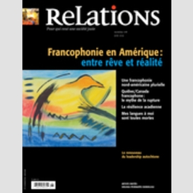 Relations. no. 778, mai-juin 2015
