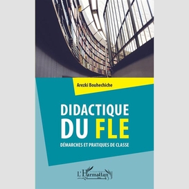 Didactique du fle