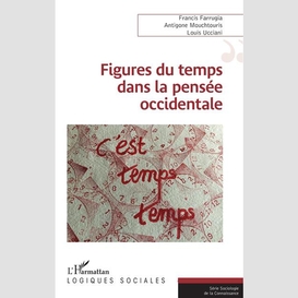 Figures du temps dans la pensée occidentale