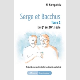 Serge et bacchus