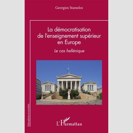 La démocratisation de l'enseignement supérieur en europe