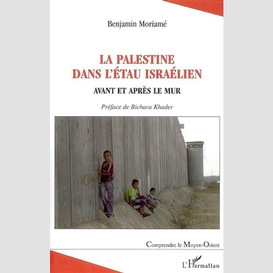 La palestine dans l'étau israélien