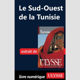 Le sud-ouest de la tunisie