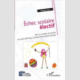 Échec scolaire électif