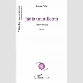 Jadis un ailleurs