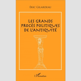 Les grands procès politiques de l'antiquité