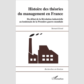 Histoire des théories du management en france