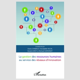 La gestion des ressources humaines au service des réseaux d'innovation