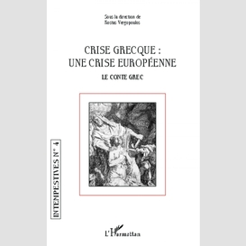 Crise grecque : une crise européenne