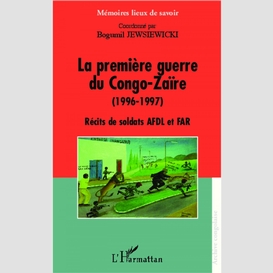 Première guerre du congo-zaïre(1996-1997) la