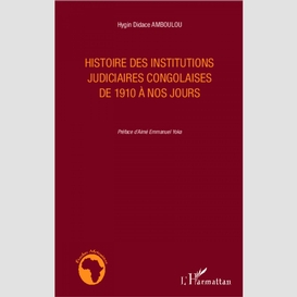 Histoire des institutions judiiaires congolaises de 1910 à n