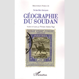 Géographie du soudan