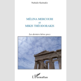Mélina mercouri et mikis théodorakis - les derniers héros gr