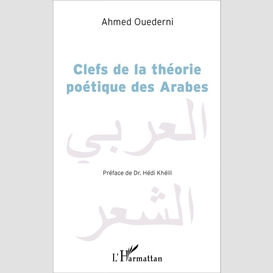 Clefs de la théorie poétique des arabes