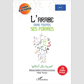 L'arabe dans toutes ses formes - cahier d'activités