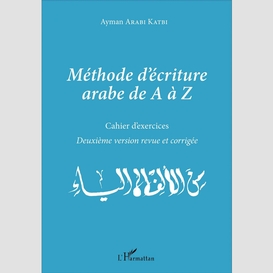 Méthode d'écriture arabe de a à z