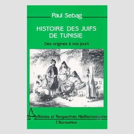 Histoire des juifs de tunisie