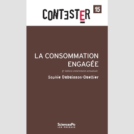 La consommation engagée