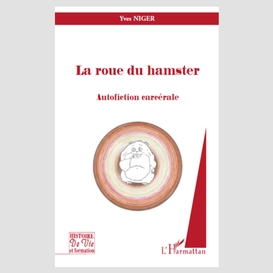 La roue du hamster - autofiction carcérale