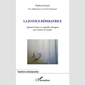 La justice réparatrice