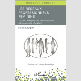 Les réseaux professionnels féminins