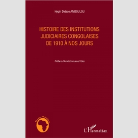 Histoire des institutions judiciaires congolaises de 1910 à nos jours