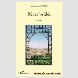 Rêves brûlés