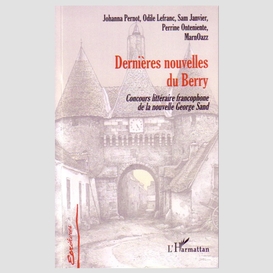 Dernières nouvelles du berry