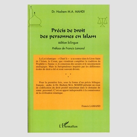 Précis de droit des personnesen islam