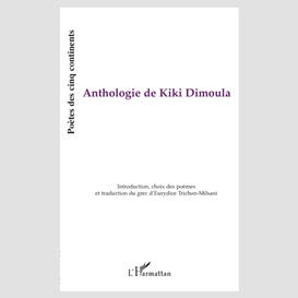 Anthologie de kiki dimoula