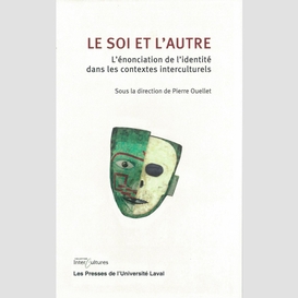 Le soi et l'autre